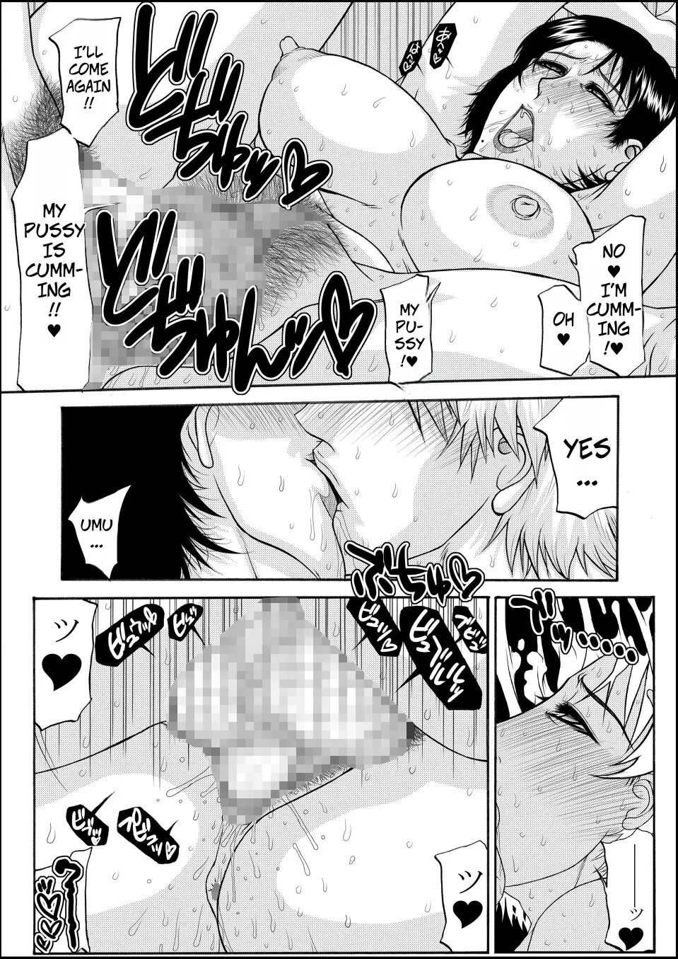 Cheating Mother Chapter 1000 Page 25